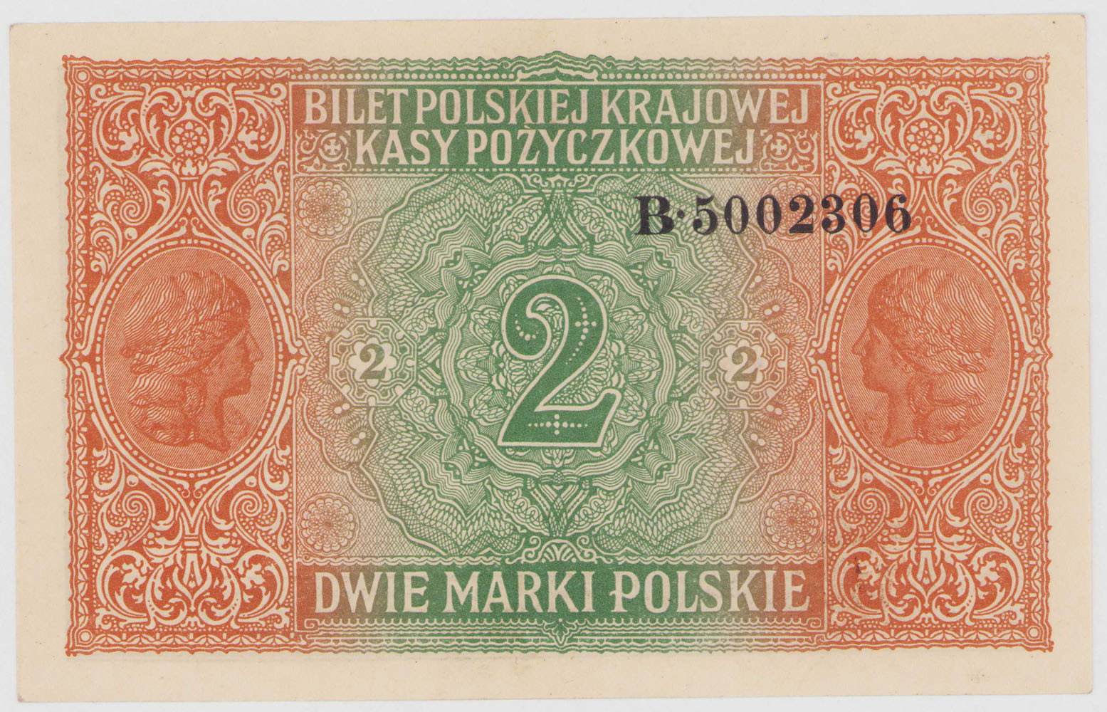 2 marki polskie 1916, Generał, seria B